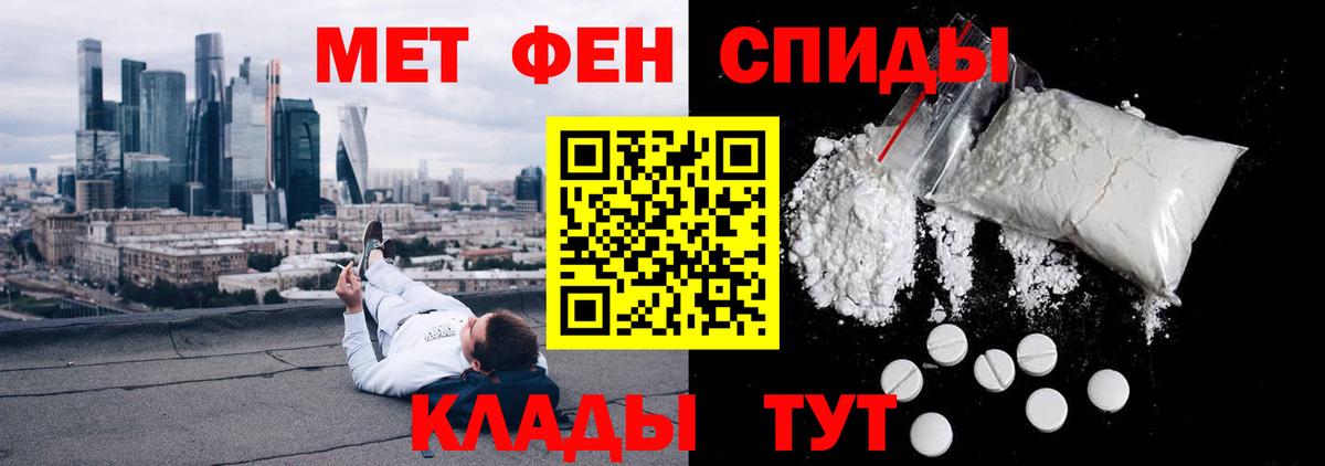 Подольск  Amphetamine  Вход с VPN  АМФЕТАМИН 97% 