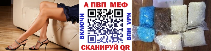 omg ТОР  где найти наркотики  Подольск  A PVP VHQ 