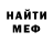Кетамин VHQ GAG BARSEXYAN