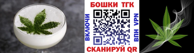 купить   Подольск  omg вход  Печенье с ТГК марихуана 