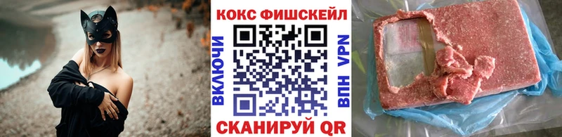 COCAIN 99%  Подольск 