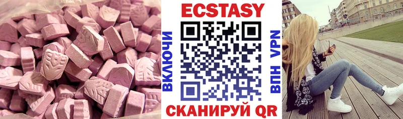 кракен tor  Подольск  Ecstasy диски 