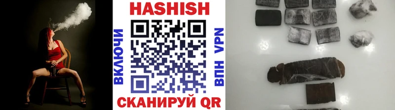 ГАШИШ AMNESIA HAZE  Подольск 