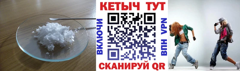 наркошоп  Подольск  omg сайт  КЕТАМИН VHQ 