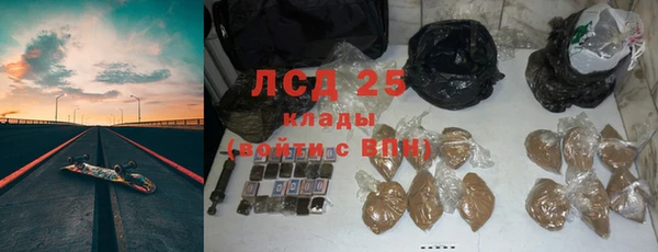 скорость Абинск
