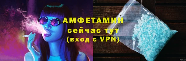 спиды Алзамай