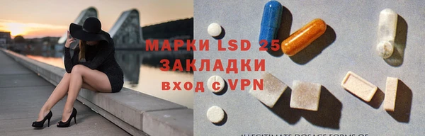сатива Алексеевка