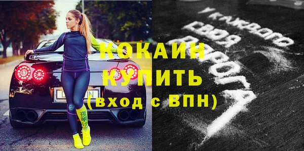 соль курить ск Алексин