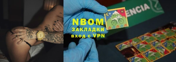 соль курить ск Алексин