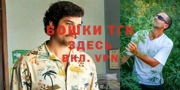 кокаин премиум Абдулино