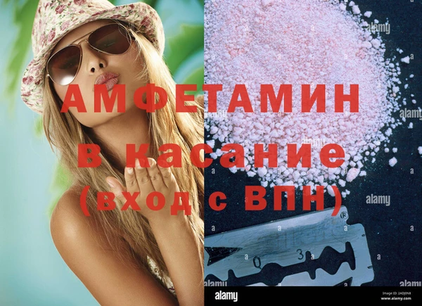 сатива Алексеевка