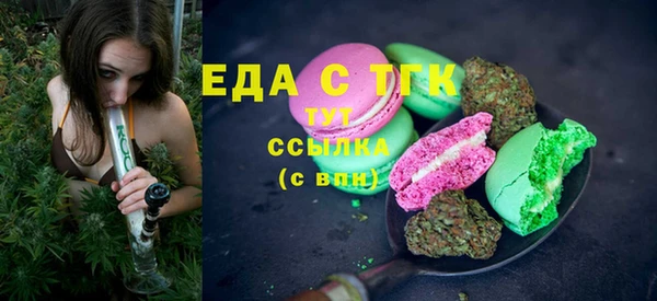 соль курить ск Алексин