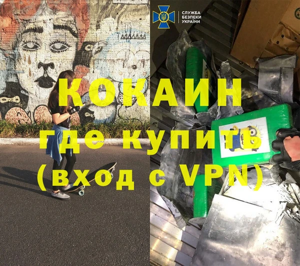 соль курить ск Алексин