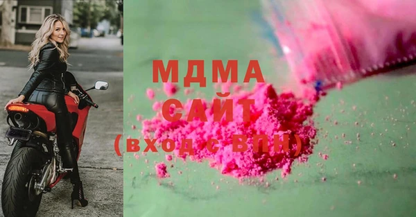 молекула духа Абаза
