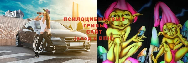 соль курить ск Алексин