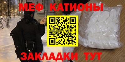 СК Сланцы
