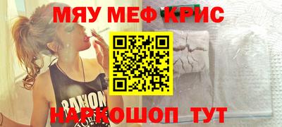 кокаин колумбия Славянск-на-Кубани