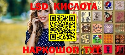 сатива Славгород