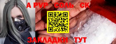 кокаин колумбия Славянск-на-Кубани