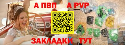 СК Сланцы