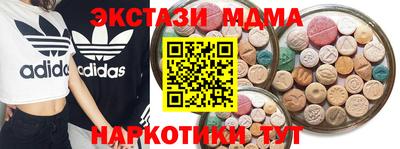 СК Сланцы