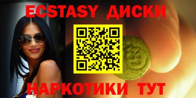 СК Сланцы