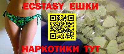 СК Сланцы