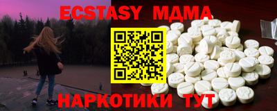 СК Сланцы