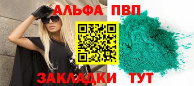 СК Сланцы