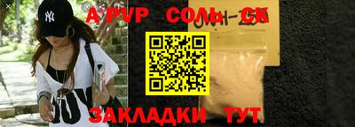 сатива Славгород