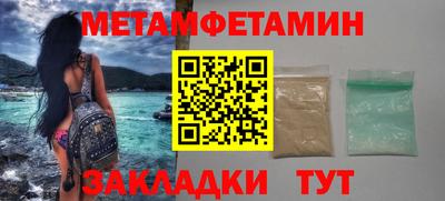 кокаин колумбия Славянск-на-Кубани