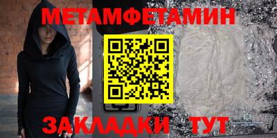 сатива Славгород