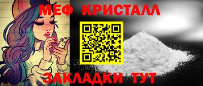 СК Сланцы