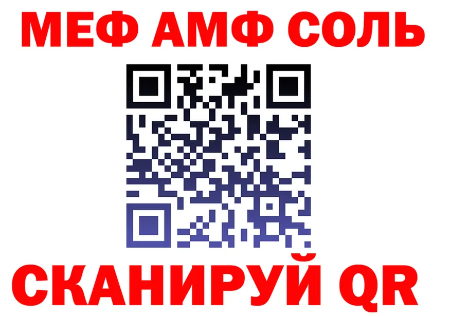 Как найти закладки?  формула Подольск