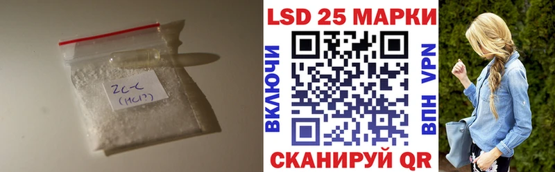 ЛСД экстази ecstasy  Подольск 
