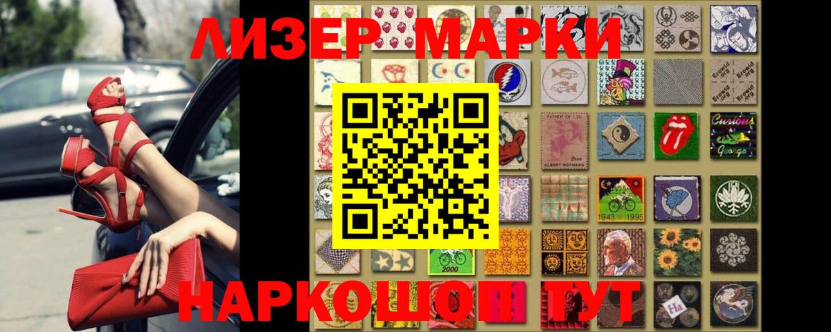 LSD-25 экстази  Вход с VPN  Подольск  Лсд 25 экстази ecstasy 