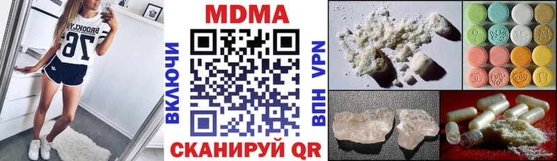 МДМА crystal  Подольск 