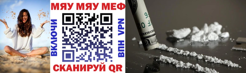 Меф VHQ  Подольск 