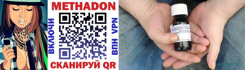 МЕТАДОН мёд  Подольск 