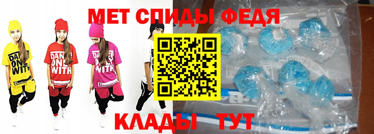 Метамфетамин Methamphetamine Подольск