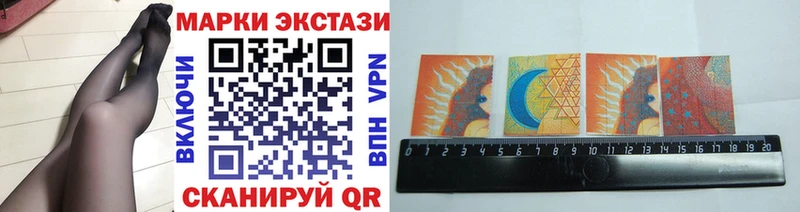 цена   Подольск  Марки 25I-NBOMe 1,5мг 