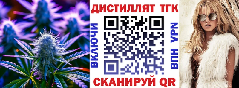 ТГК THC oil  hydra как зайти  Подольск 