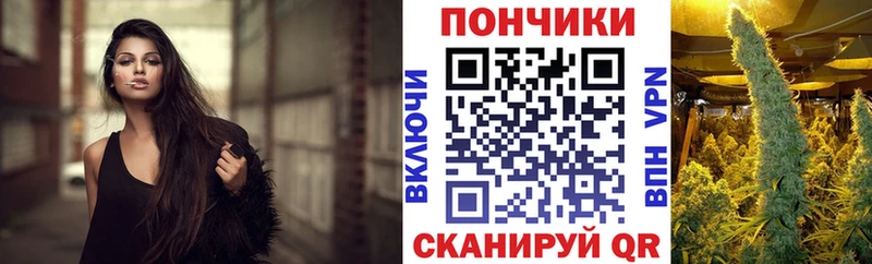 Марихуана планчик  Подольск 