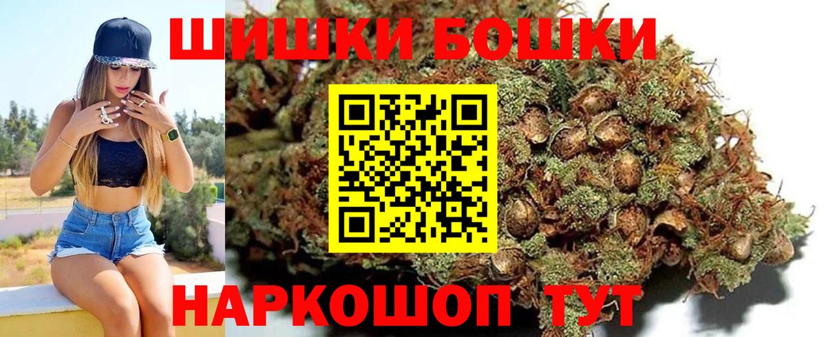 Подольск  Каннабис семена  Шишки марихуана ГИДРОПОН  Конопля Bruce Banner  Вход с VPN 